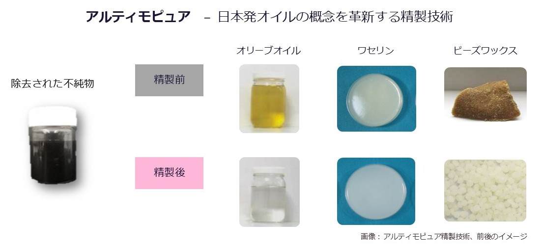 Ultimopure2026Web_JP