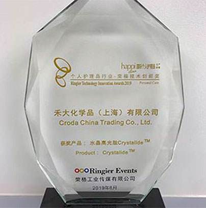 Phot of the Ringier Techhnology Innovation Award showing the winner is Crystalide.